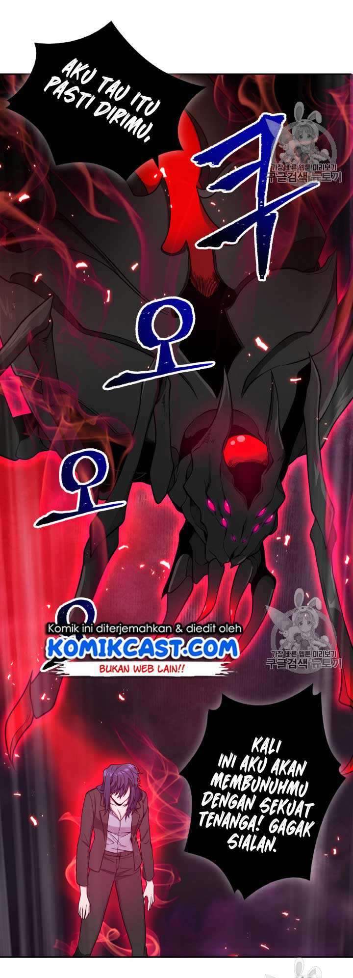 Read Tomb Raider King ID Manga Online