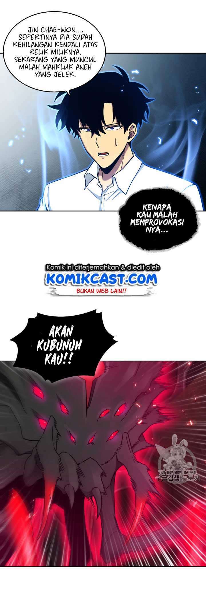 Read Tomb Raider King ID Manga Online