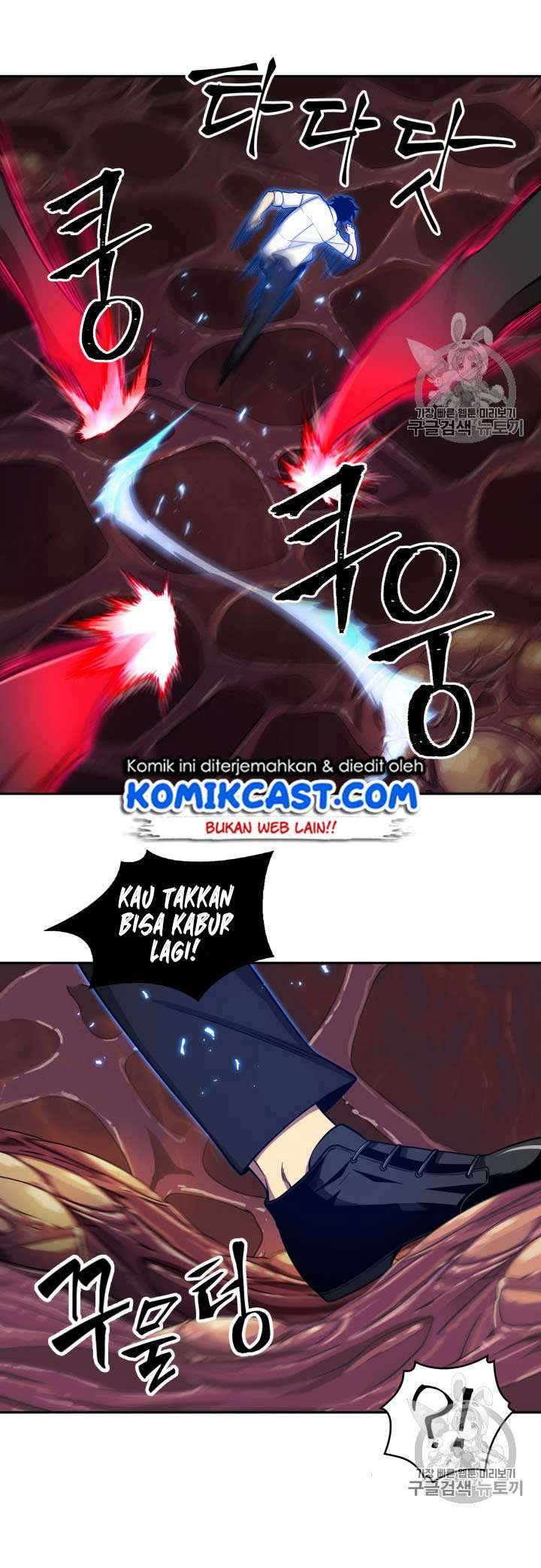 Read Tomb Raider King ID Manga Online