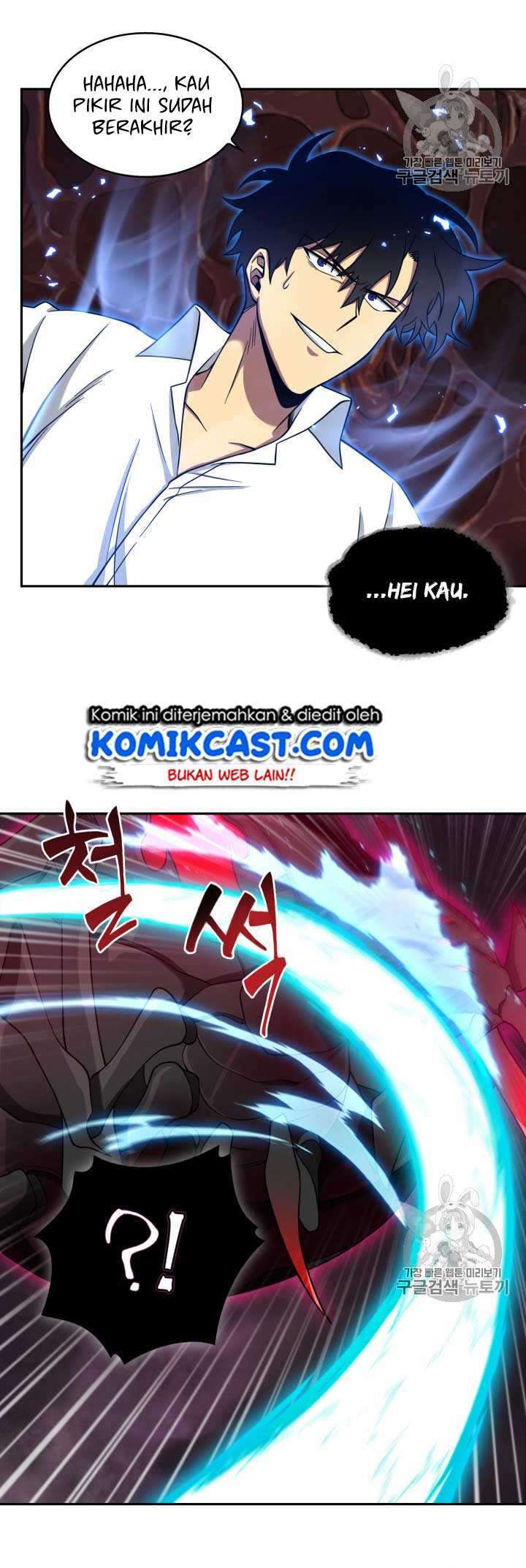 Read Tomb Raider King ID Manga Online