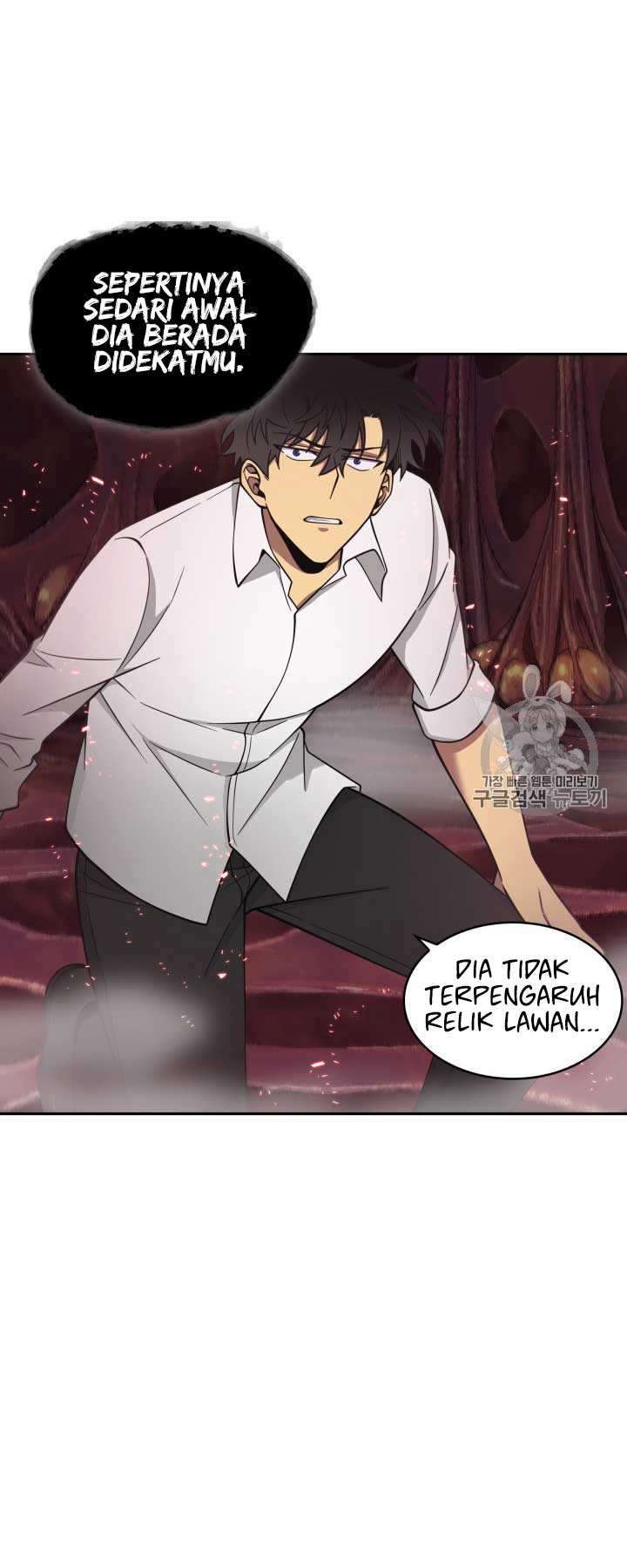 Read Tomb Raider King ID Manga Online
