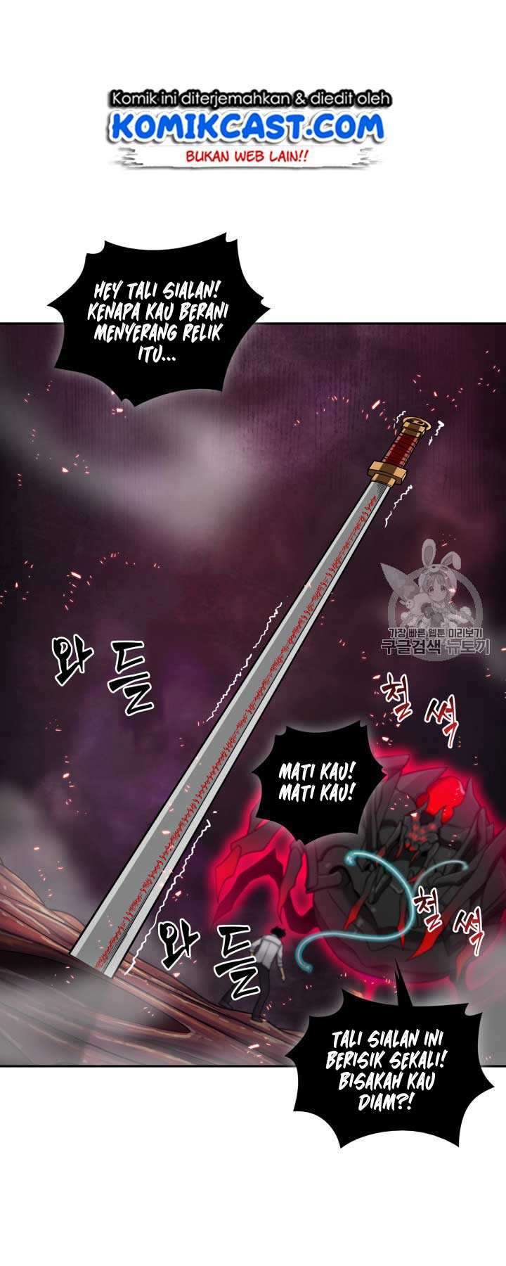 Read Tomb Raider King ID Manga Online