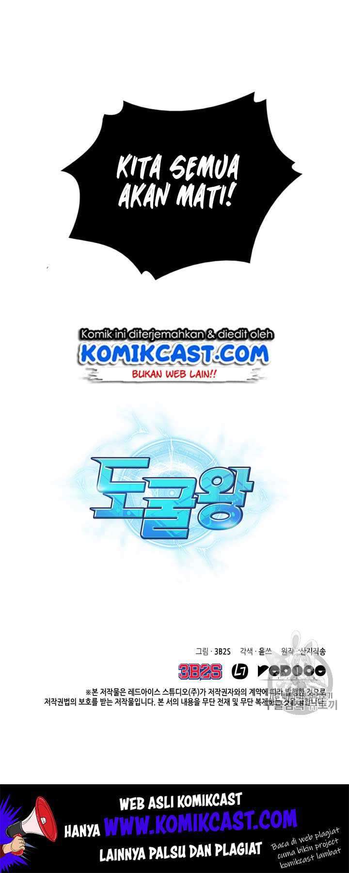 Read Tomb Raider King ID Manga Online