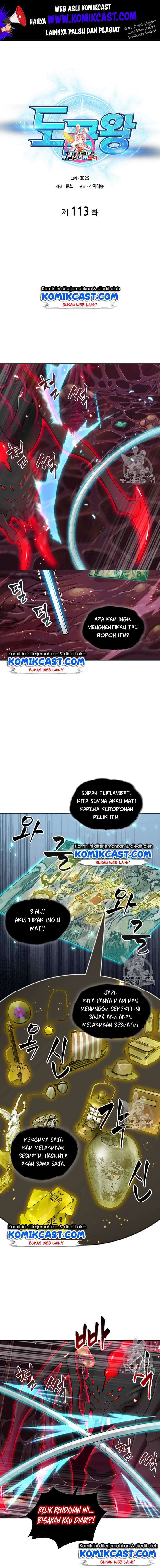 Read Tomb Raider King ID Manga Online
