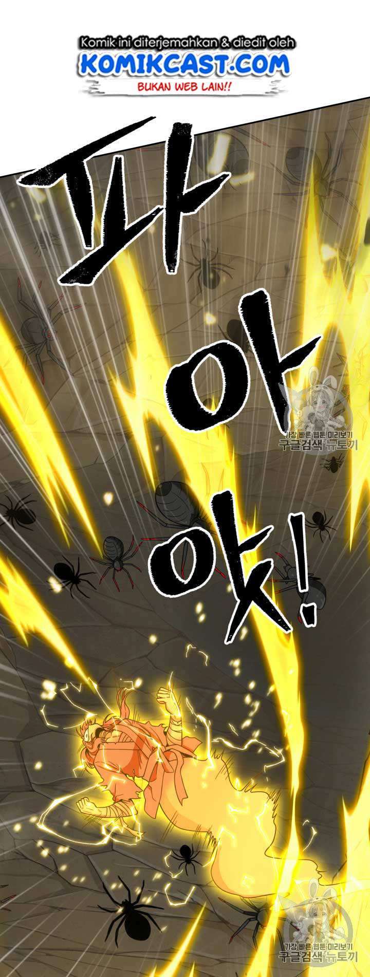 Read Tomb Raider King ID Manga Online