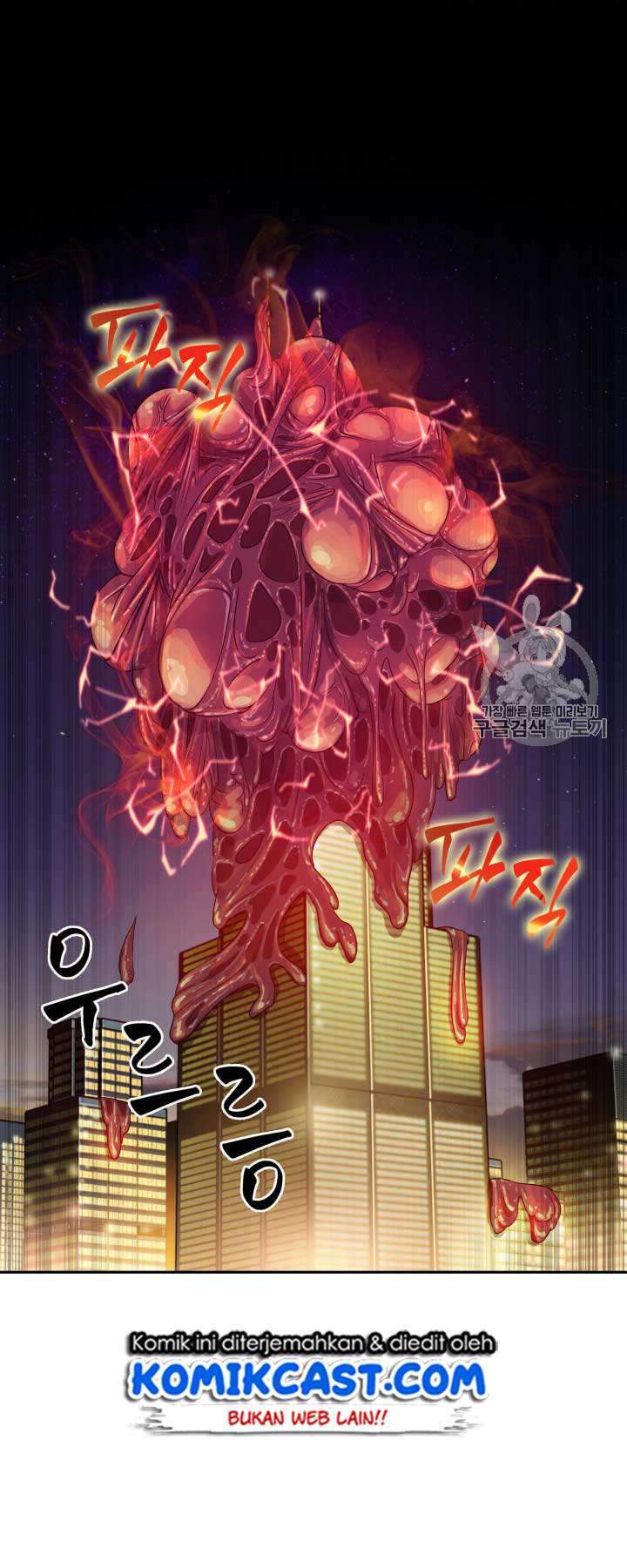 Read Tomb Raider King ID Manga Online