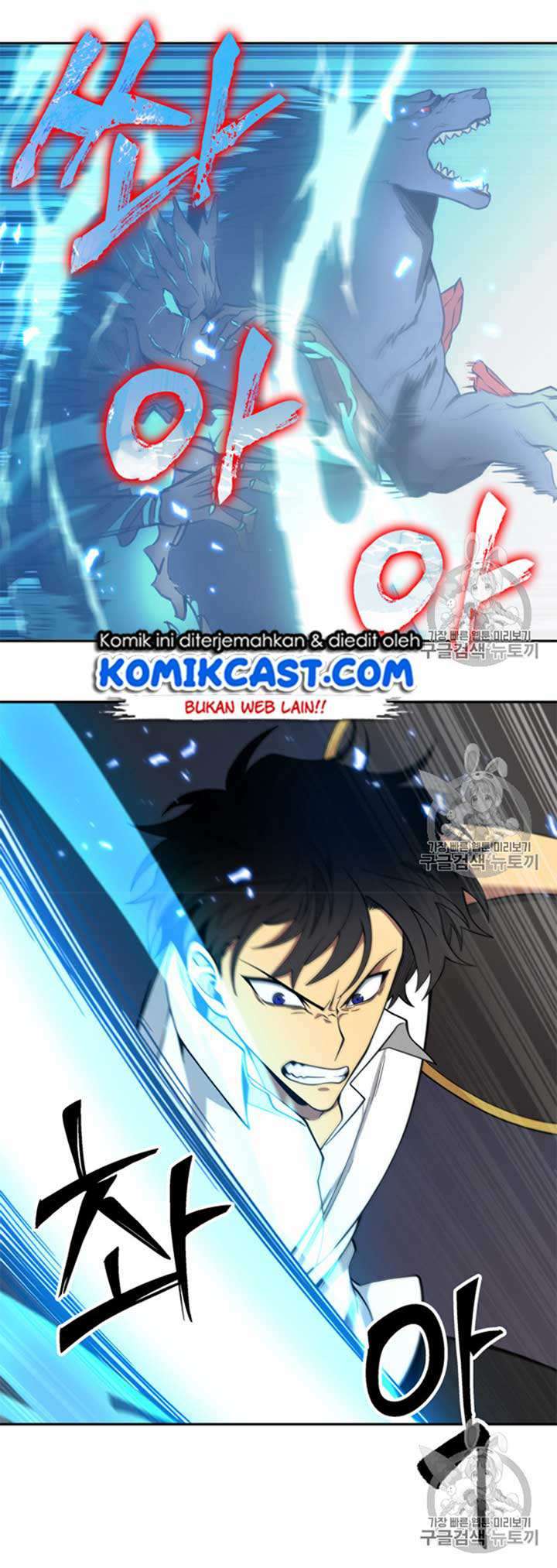 Read Tomb Raider King ID Manga Online