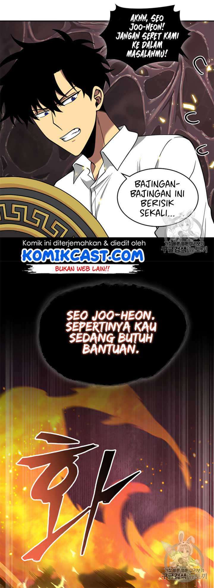 Read Tomb Raider King ID Manga Online