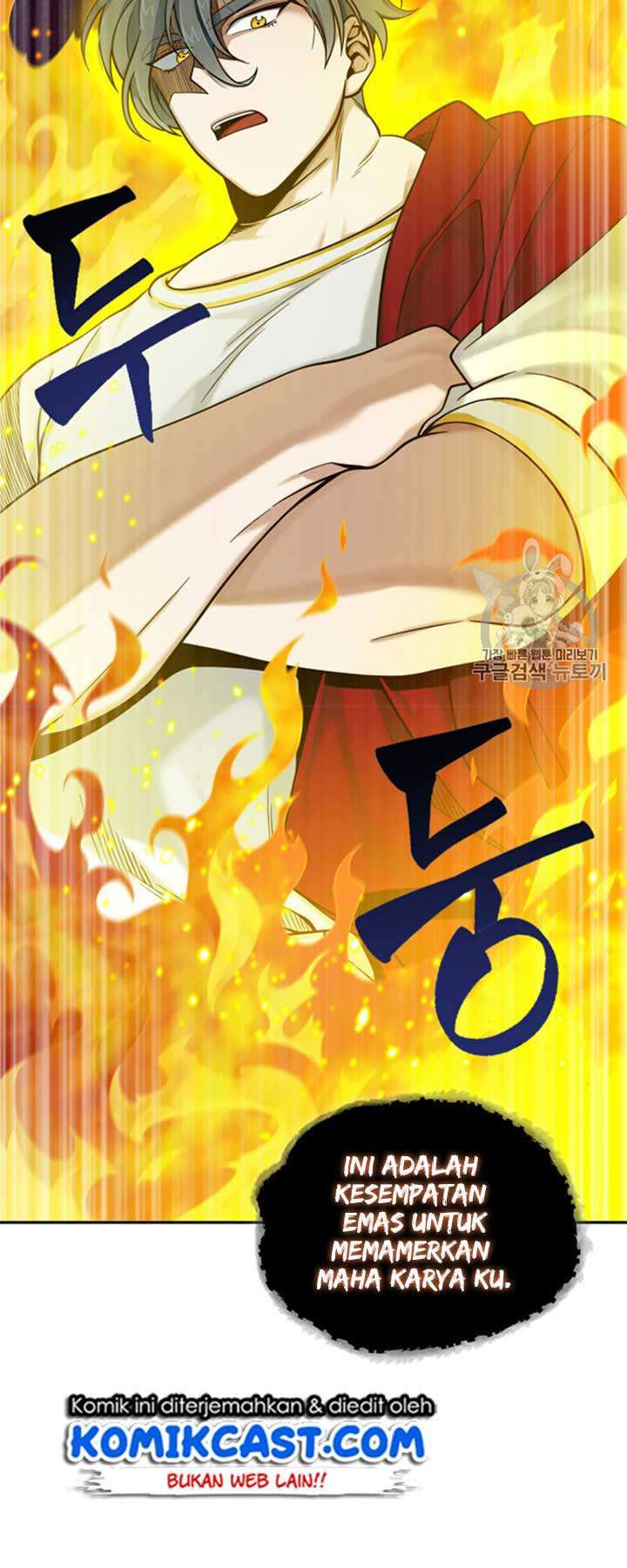 Read Tomb Raider King ID Manga Online