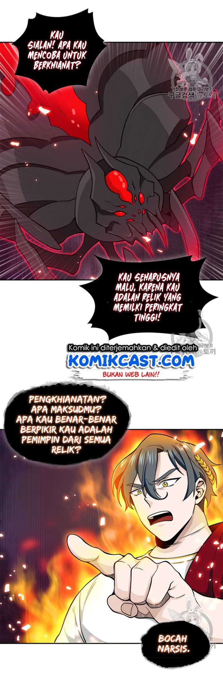 Read Tomb Raider King ID Manga Online