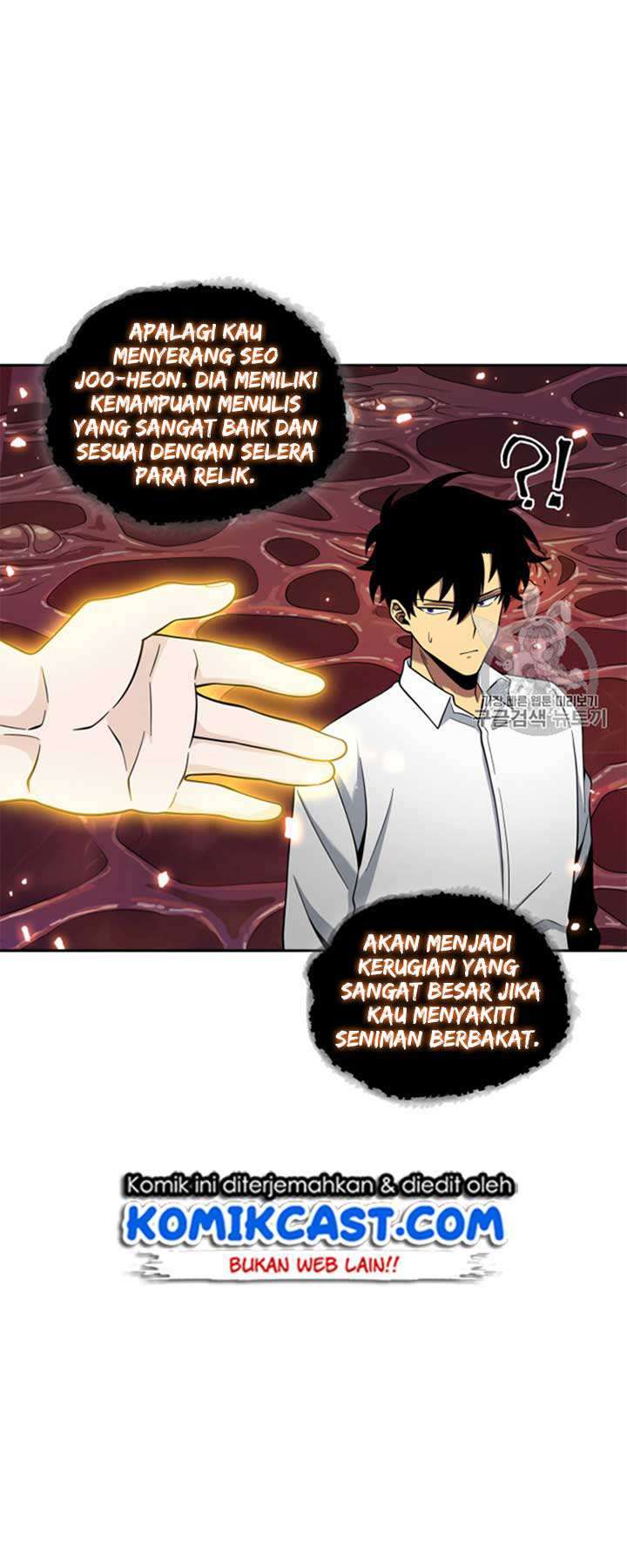 Read Tomb Raider King ID Manga Online