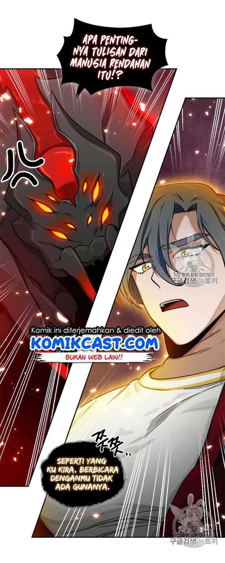 Read Tomb Raider King ID Manga Online