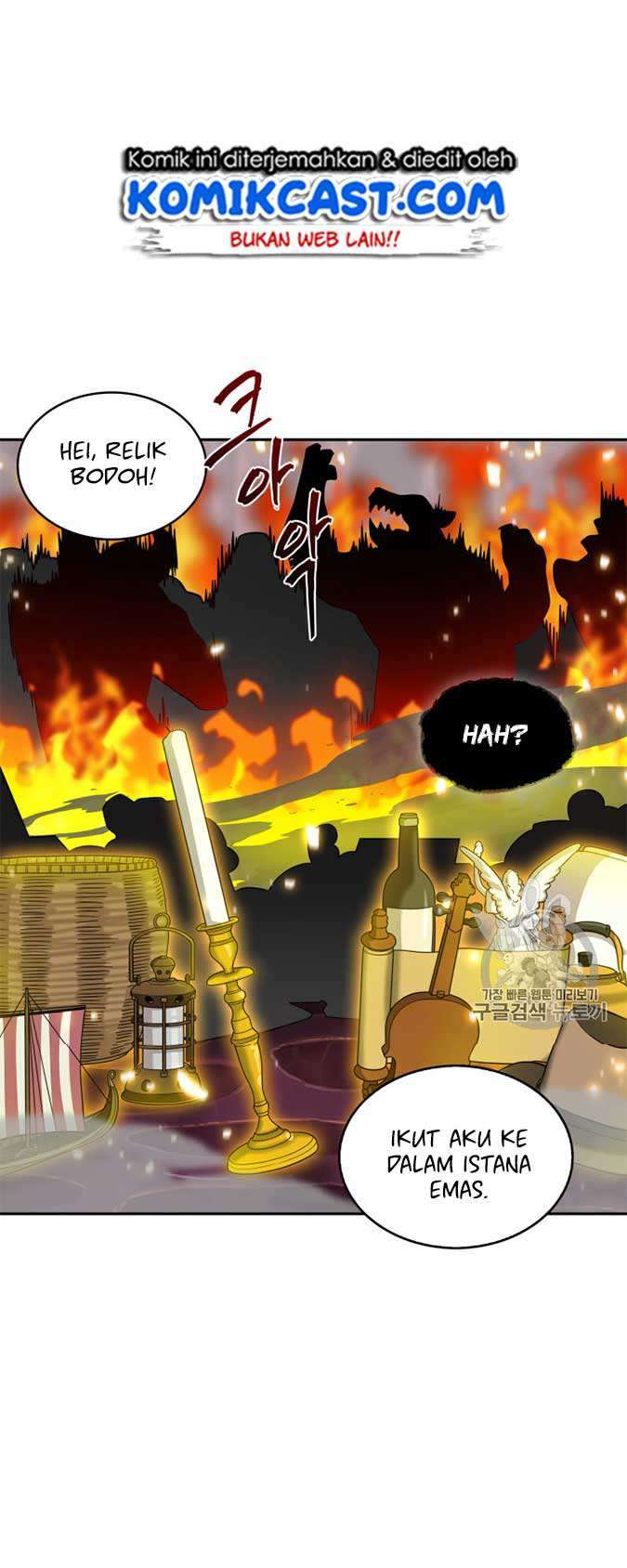 Read Tomb Raider King ID Manga Online