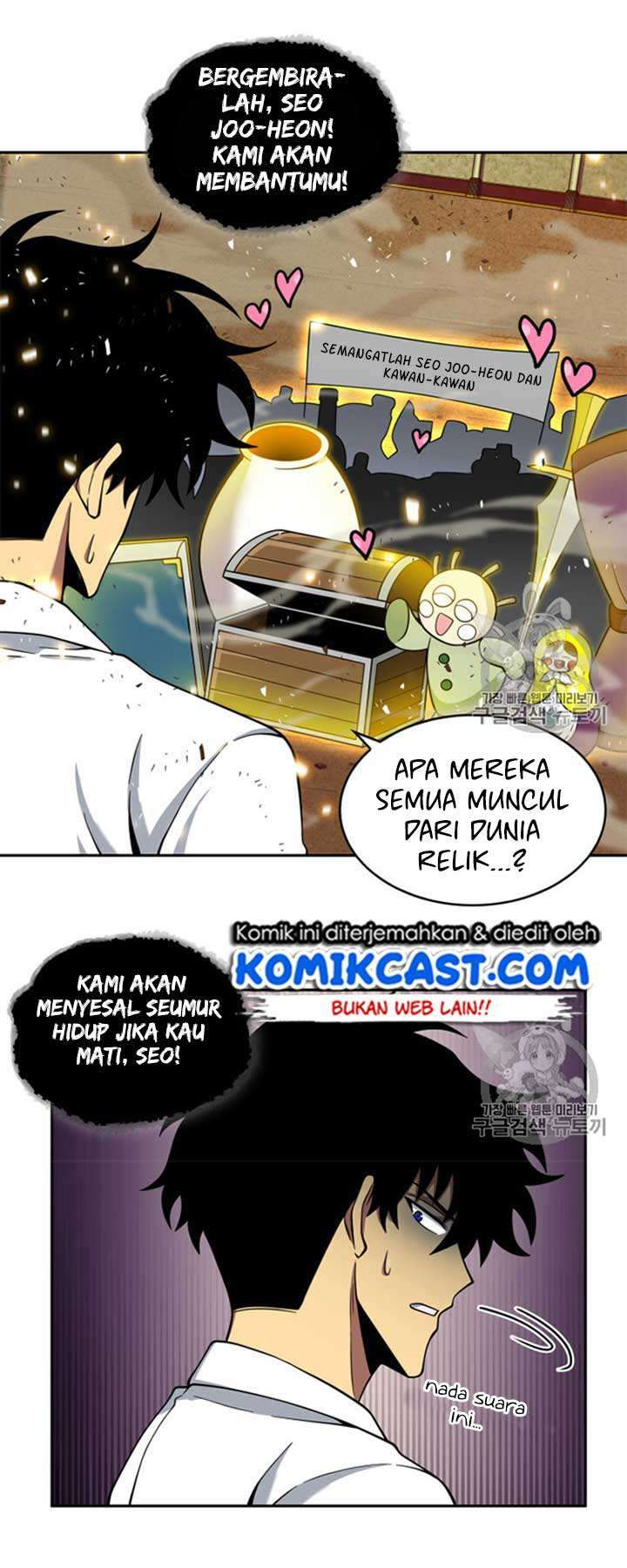 Read Tomb Raider King ID Manga Online