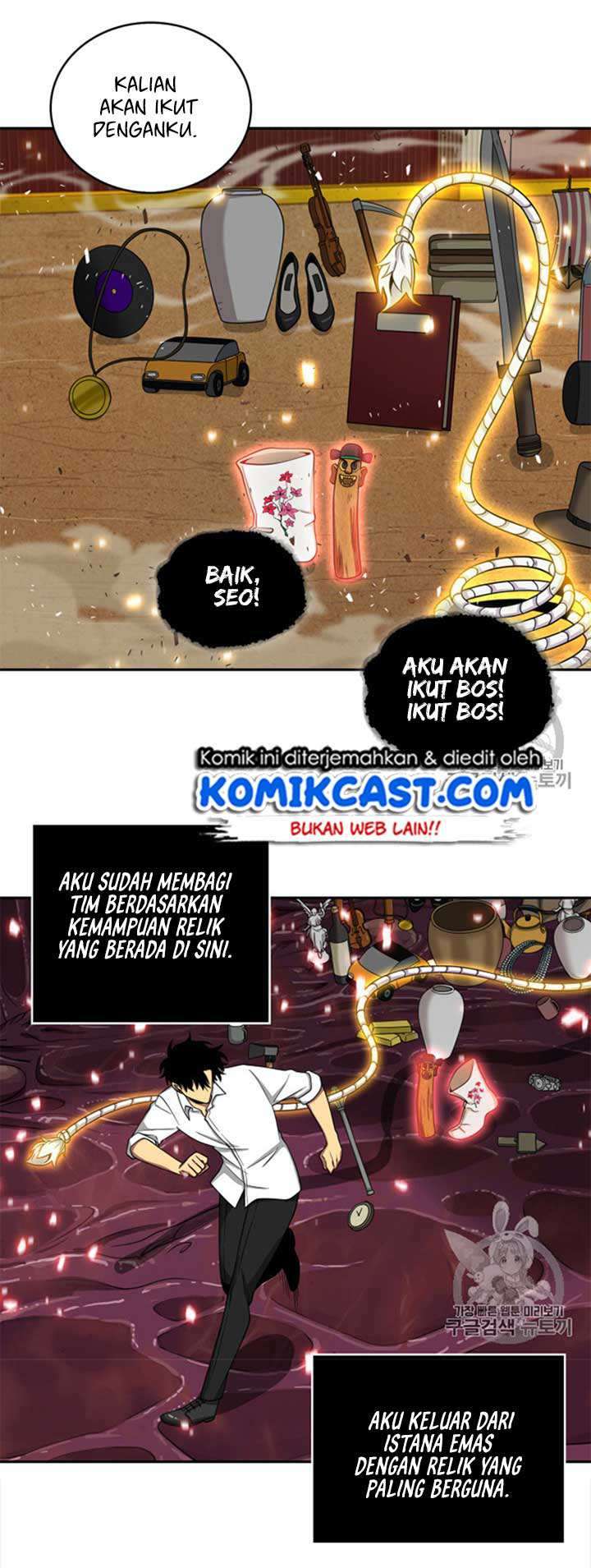 Read Tomb Raider King ID Manga Online