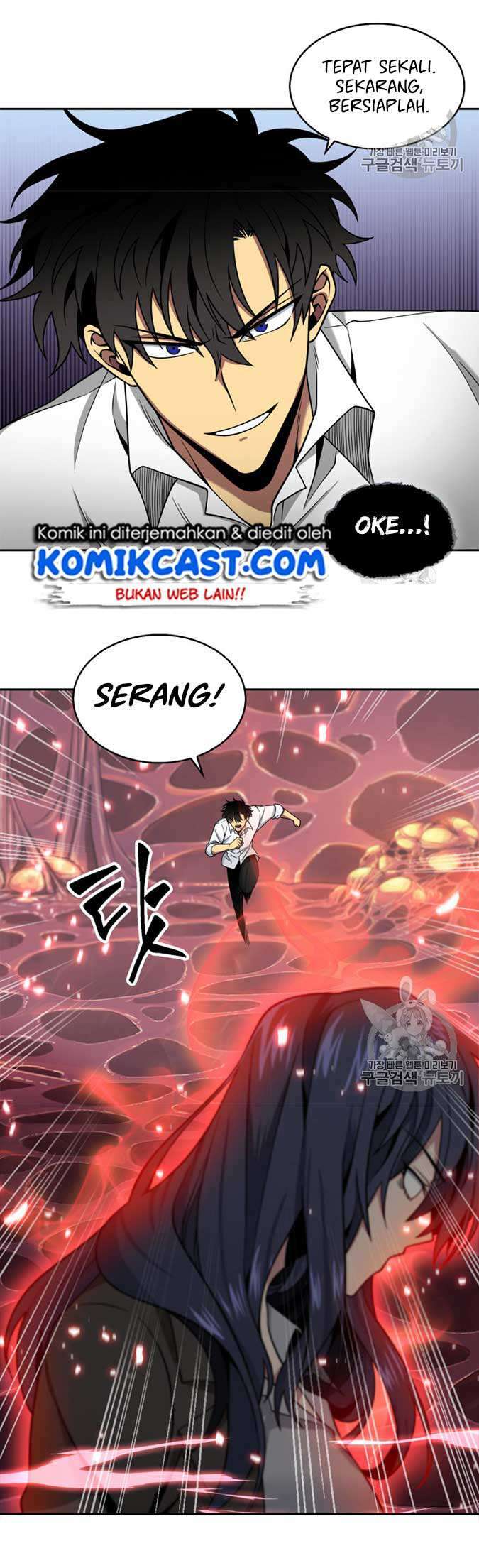 Read Tomb Raider King ID Manga Online