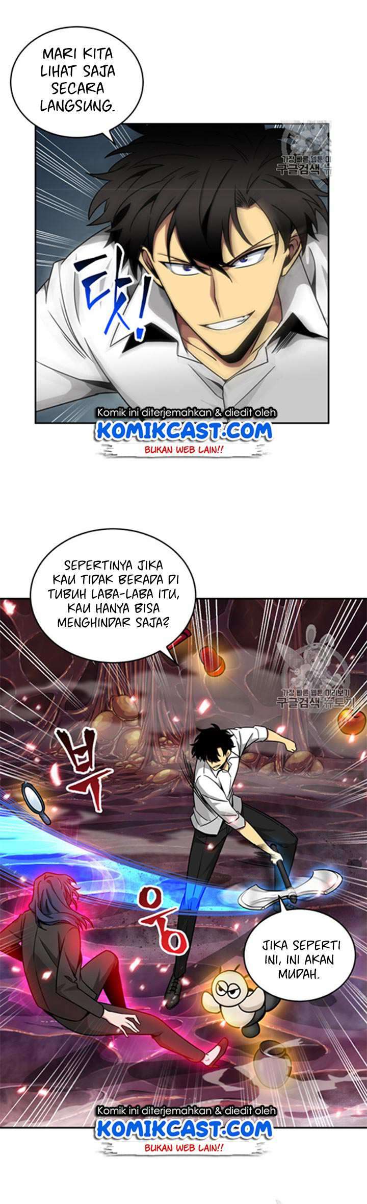 Read Tomb Raider King ID Manga Online