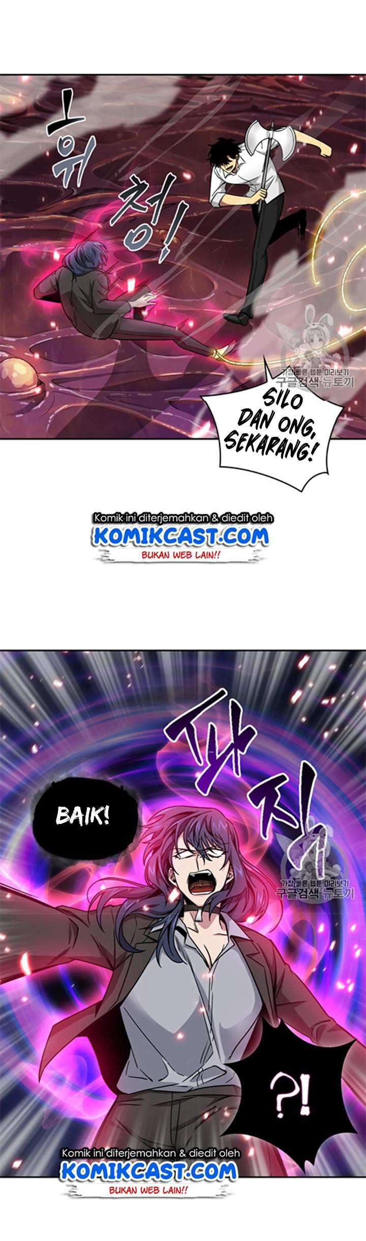 Read Tomb Raider King ID Manga Online