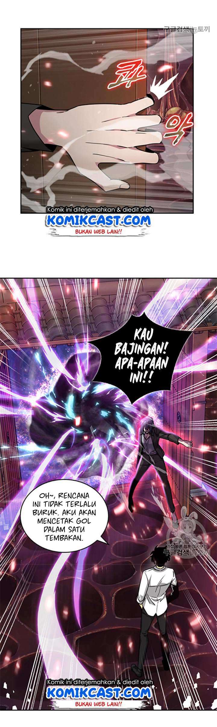 Read Tomb Raider King ID Manga Online