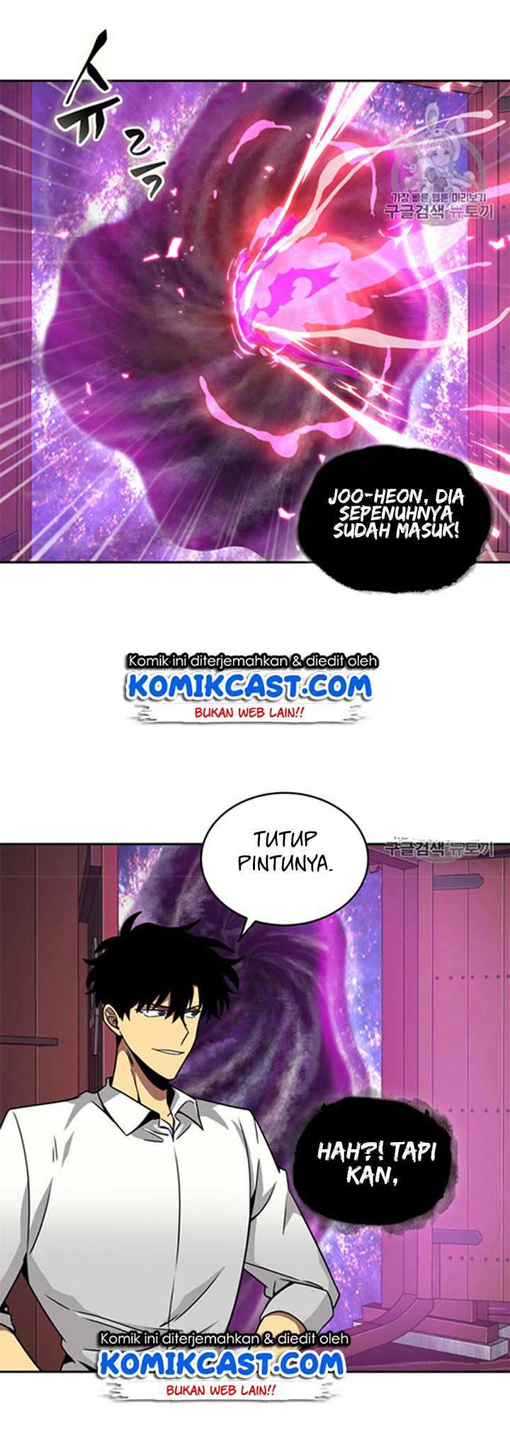Read Tomb Raider King ID Manga Online