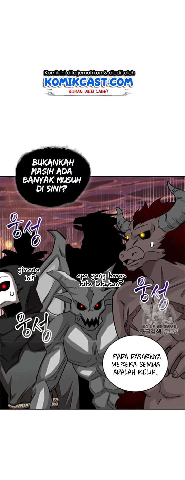 Read Tomb Raider King ID Manga Online
