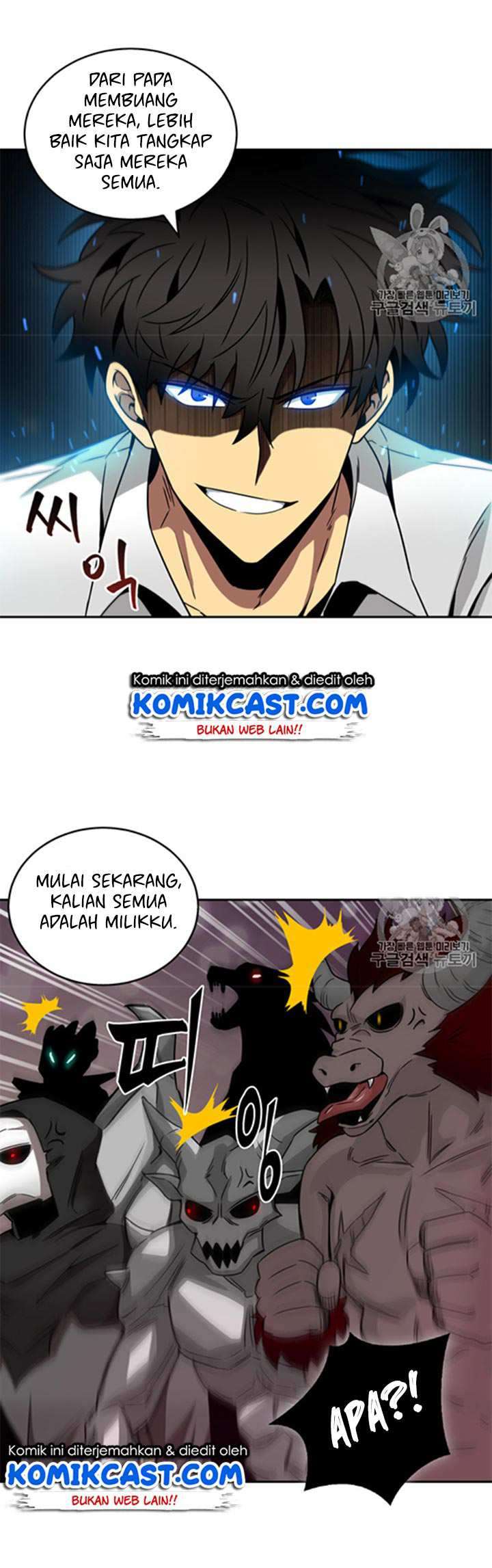 Read Tomb Raider King ID Manga Online