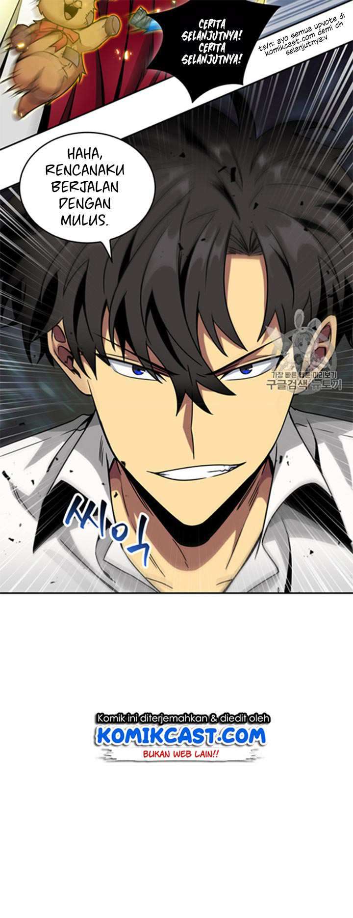Read Tomb Raider King ID Manga Online