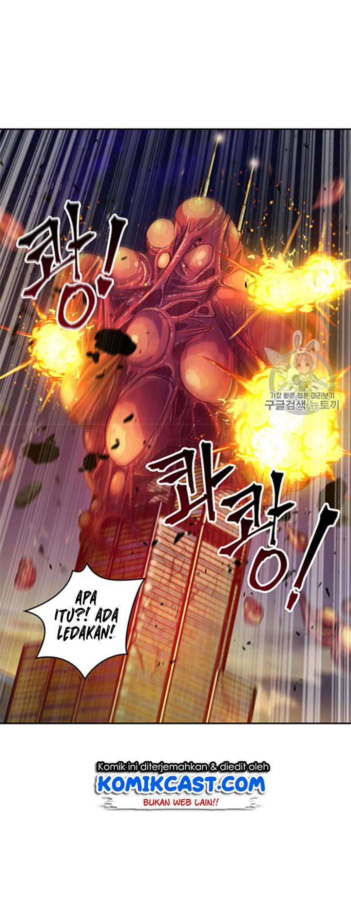 Read Tomb Raider King ID Manga Online