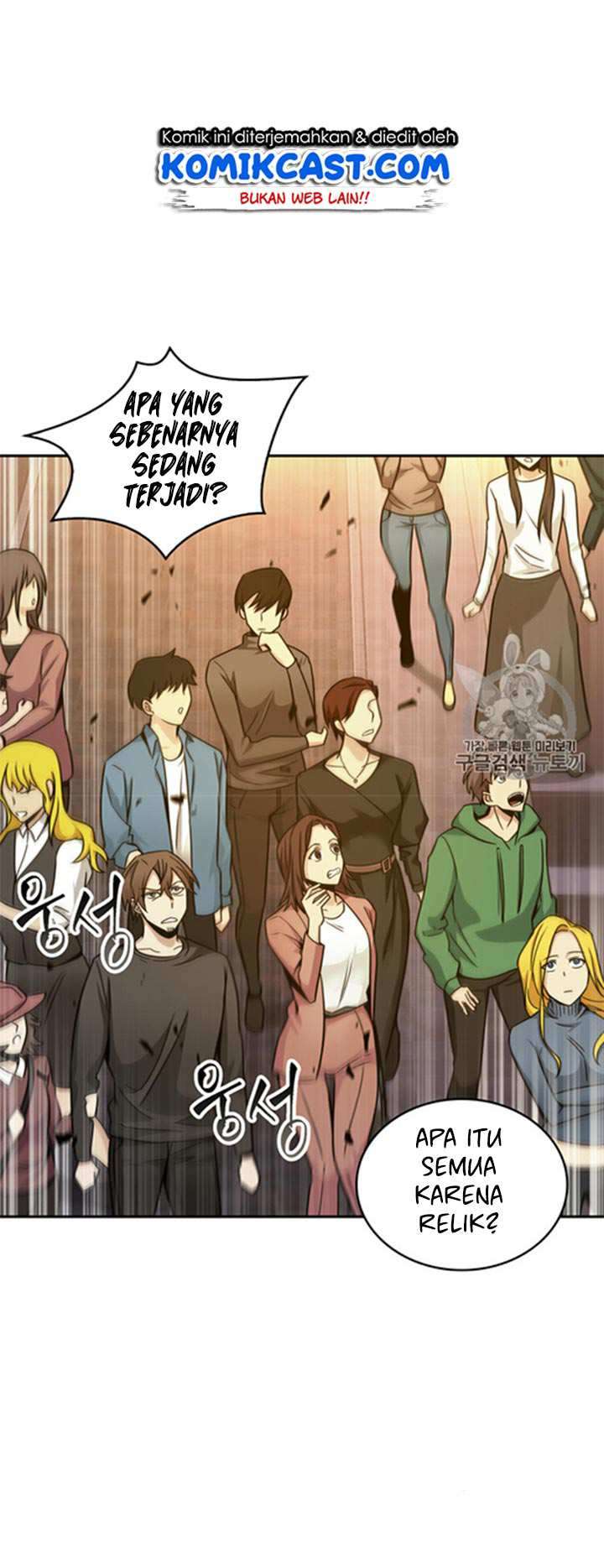 Read Tomb Raider King ID Manga Online