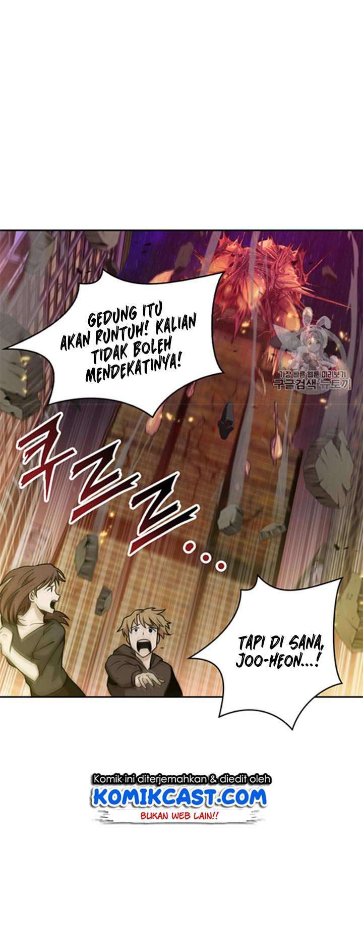 Read Tomb Raider King ID Manga Online