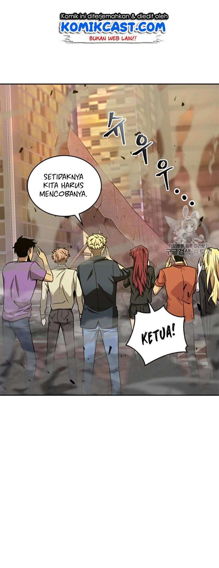 Read Tomb Raider King ID Manga Online