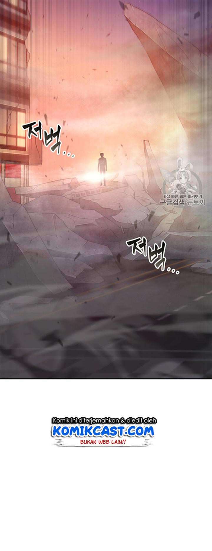 Read Tomb Raider King ID Manga Online