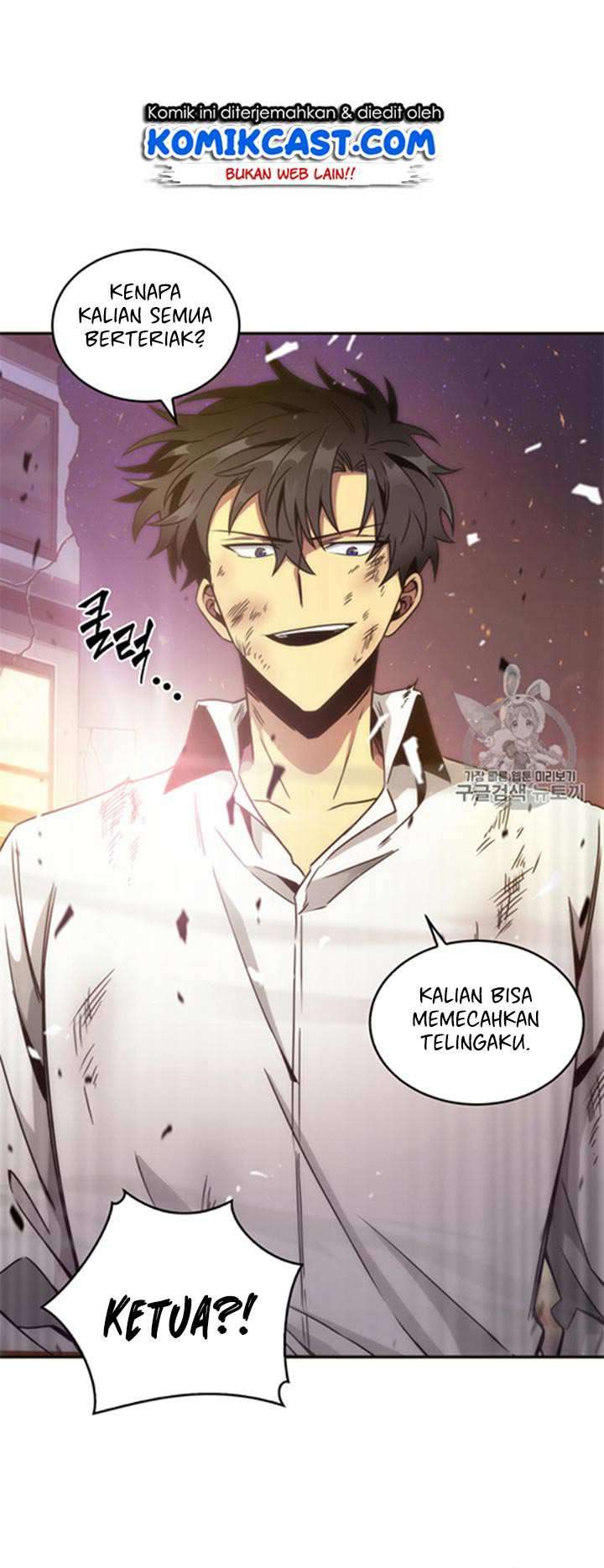 Read Tomb Raider King ID Manga Online