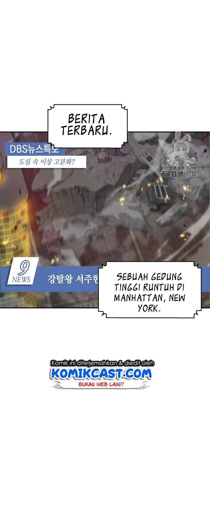 Read Tomb Raider King ID Manga Online