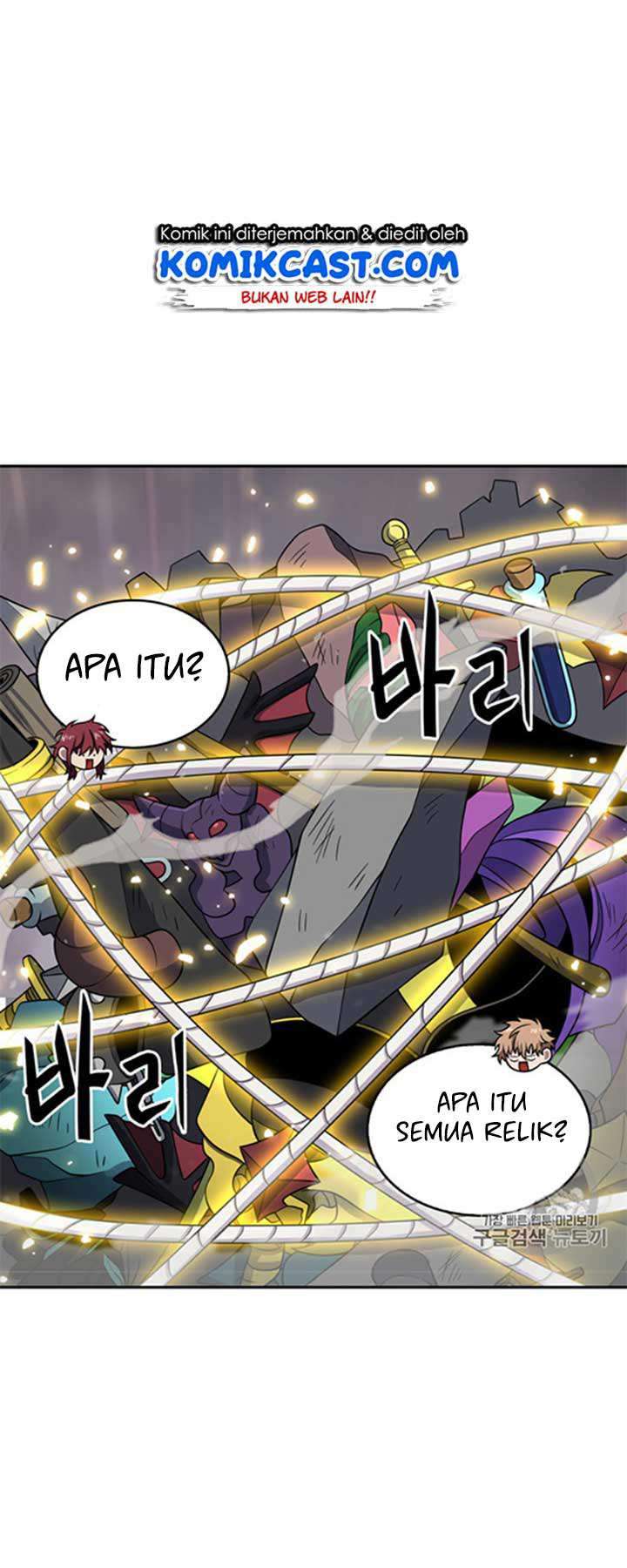 Read Tomb Raider King ID Manga Online