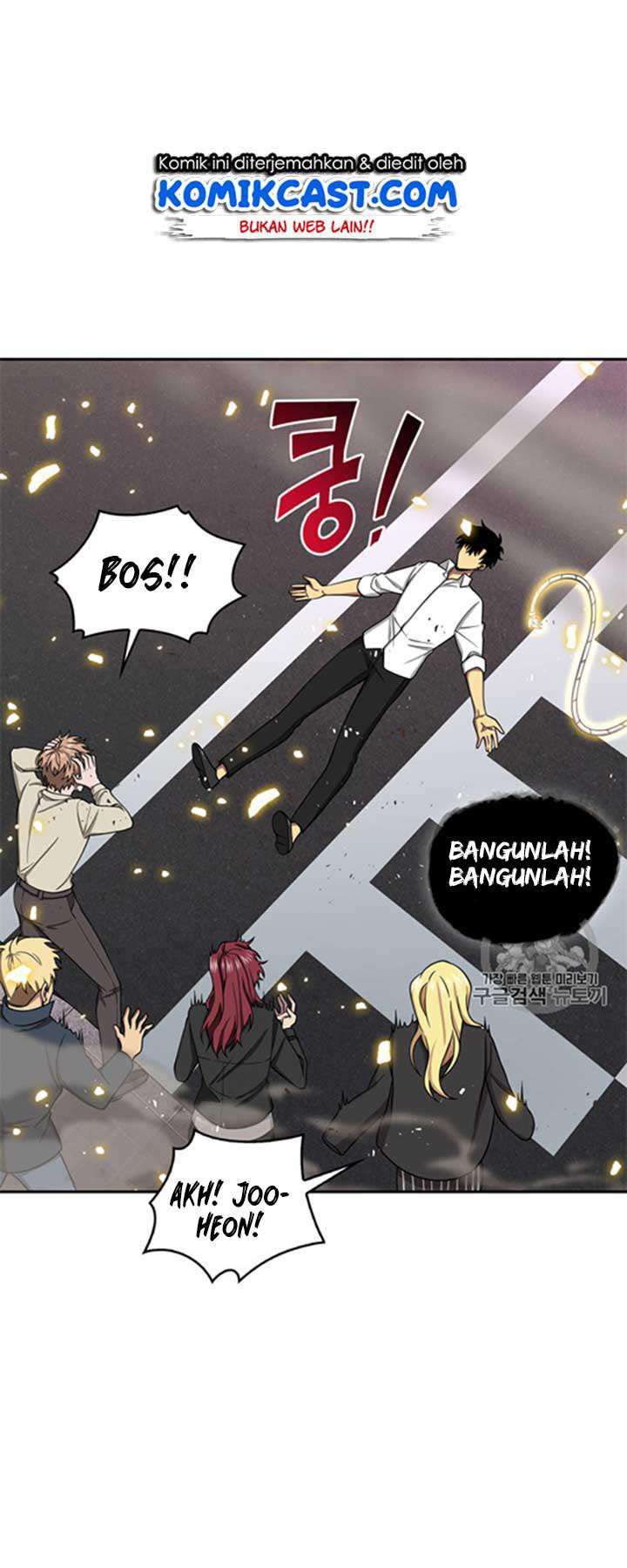 Read Tomb Raider King ID Manga Online