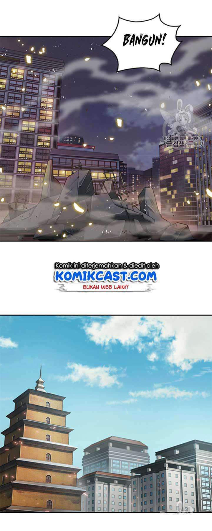 Read Tomb Raider King ID Manga Online