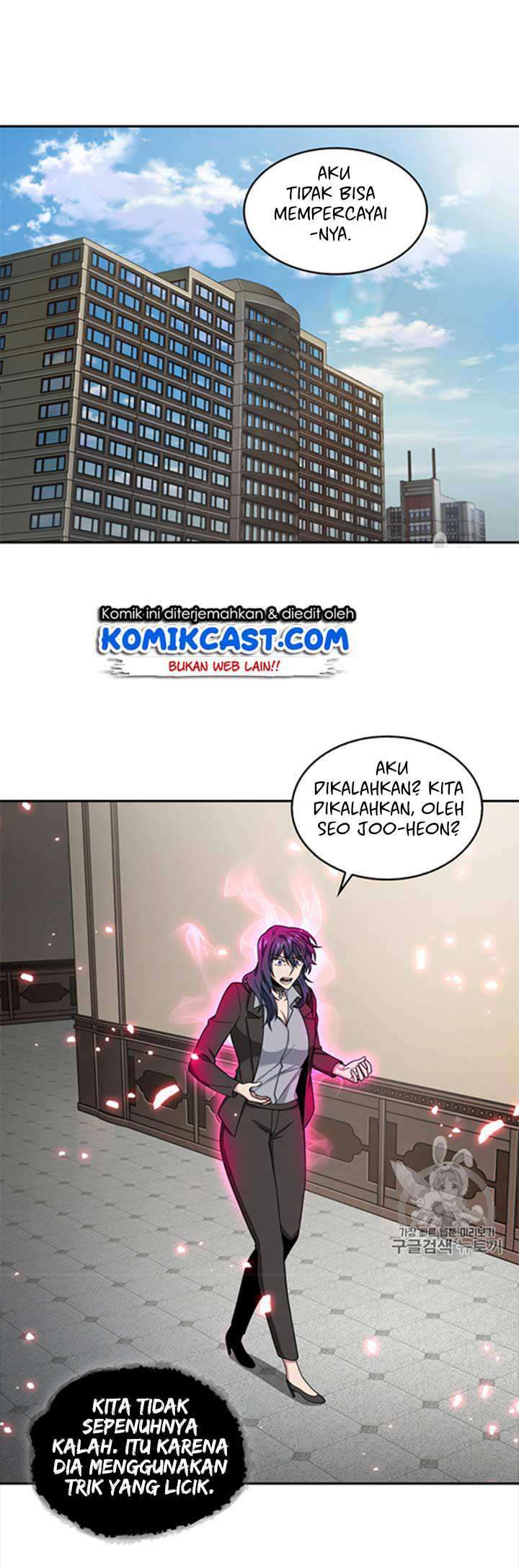 Read Tomb Raider King ID Manga Online