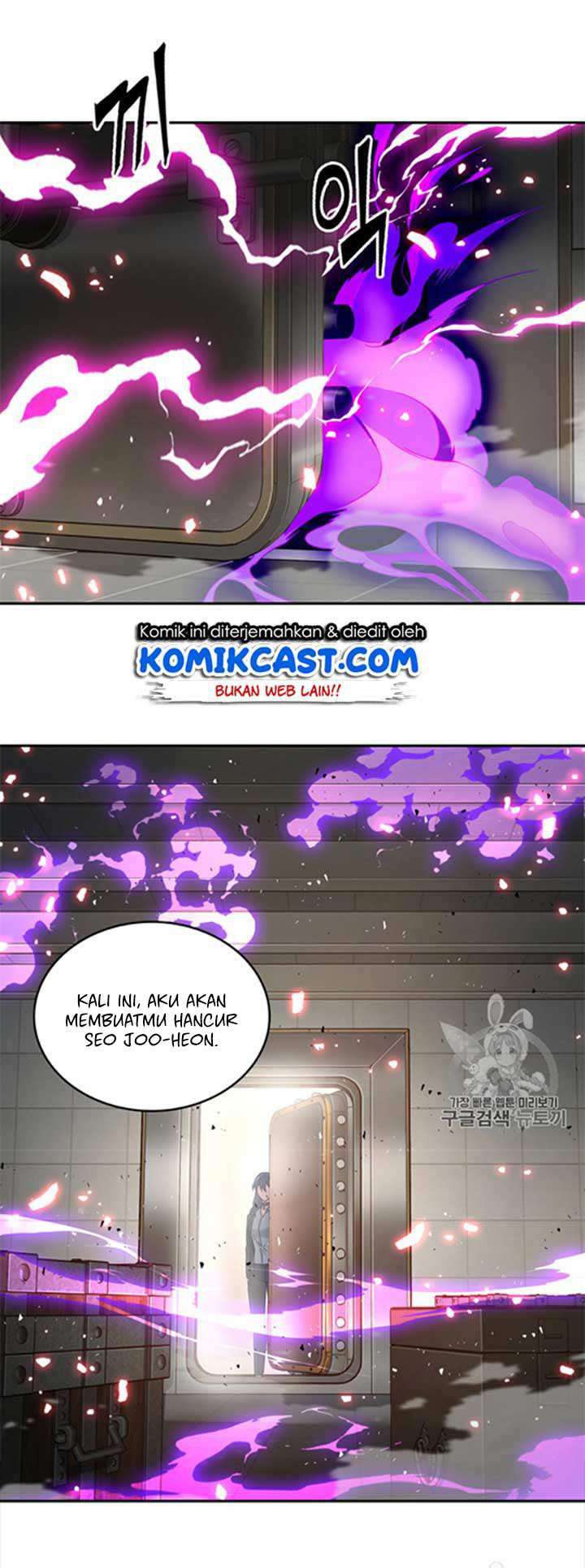 Read Tomb Raider King ID Manga Online