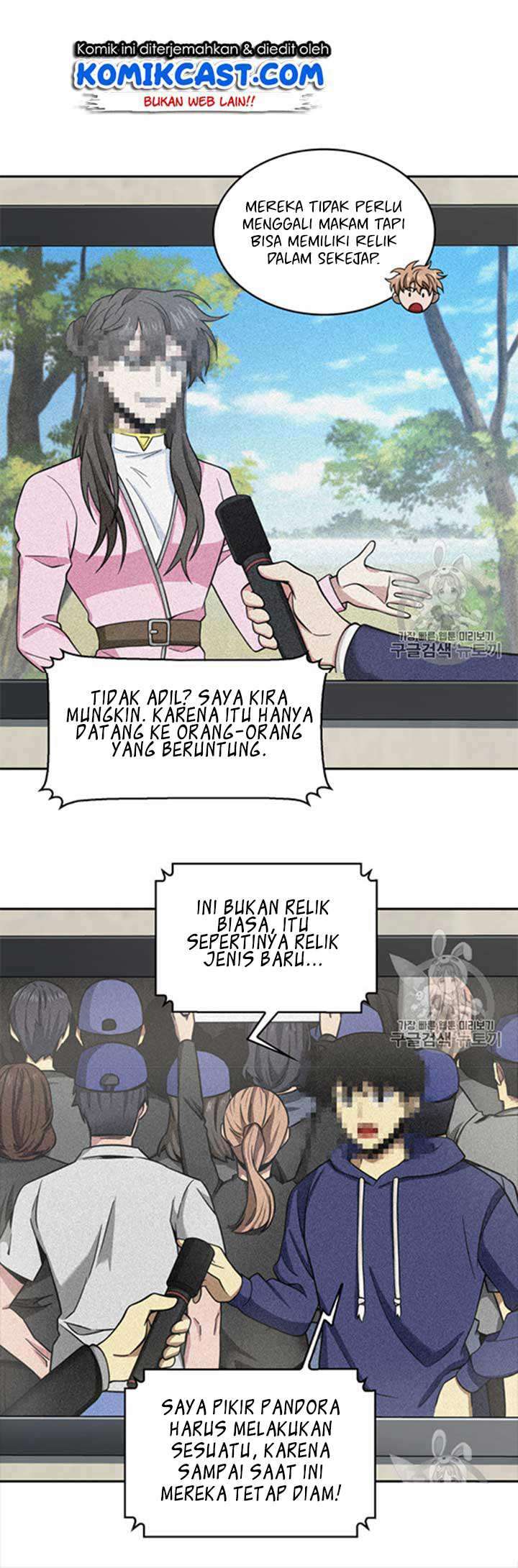 Read Tomb Raider King ID Manga Online