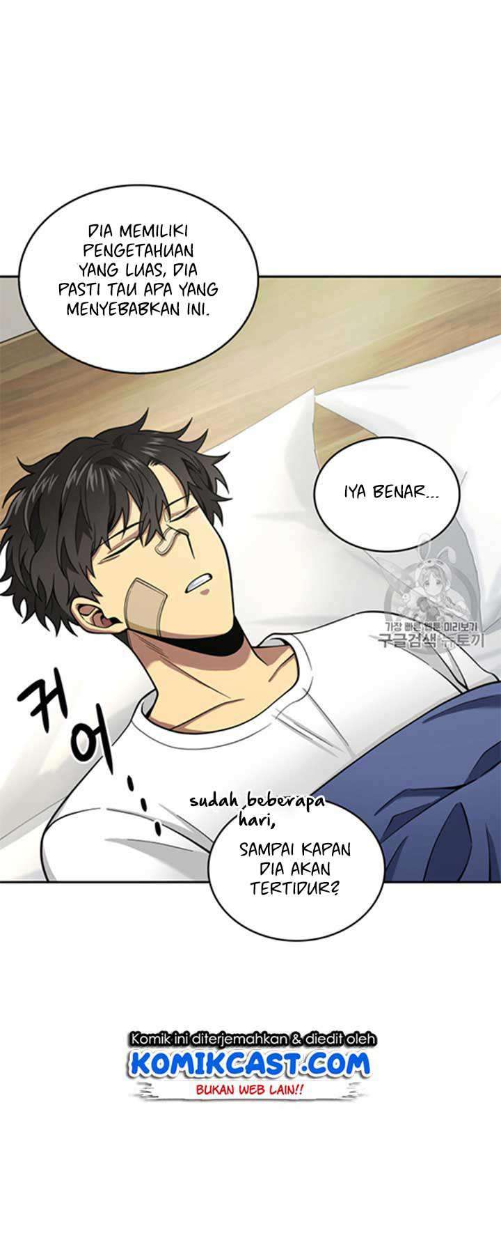 Read Tomb Raider King ID Manga Online