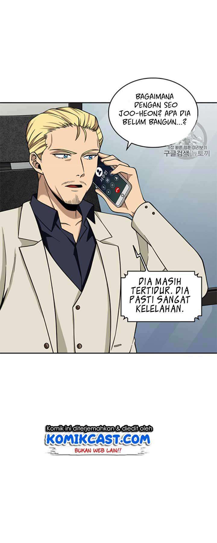 Read Tomb Raider King ID Manga Online