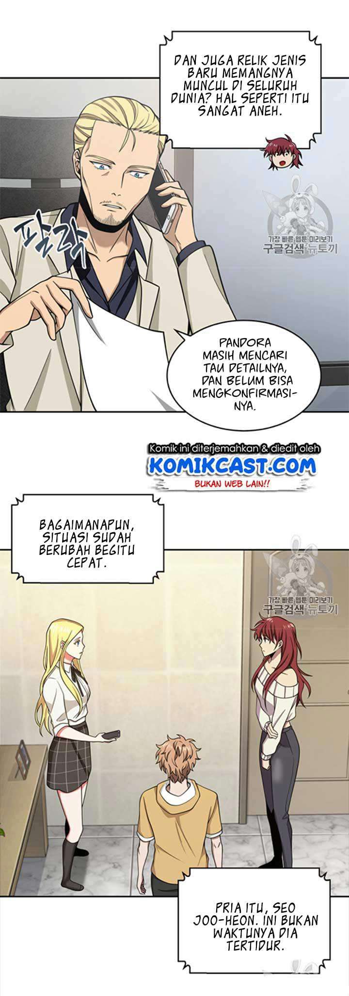 Read Tomb Raider King ID Manga Online