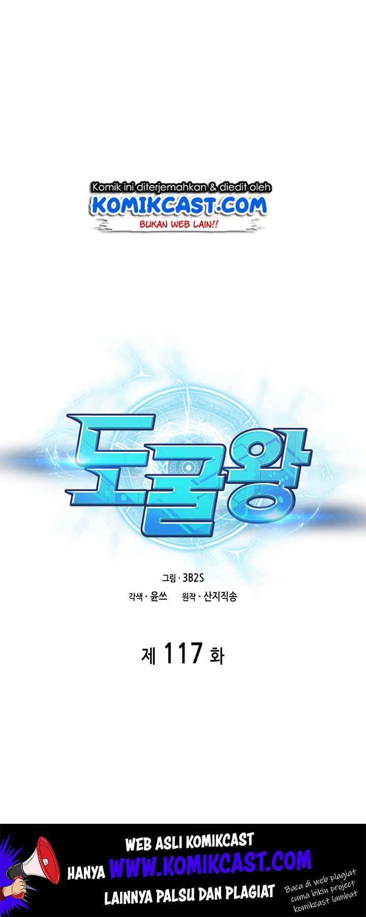Read Tomb Raider King ID Manga Online