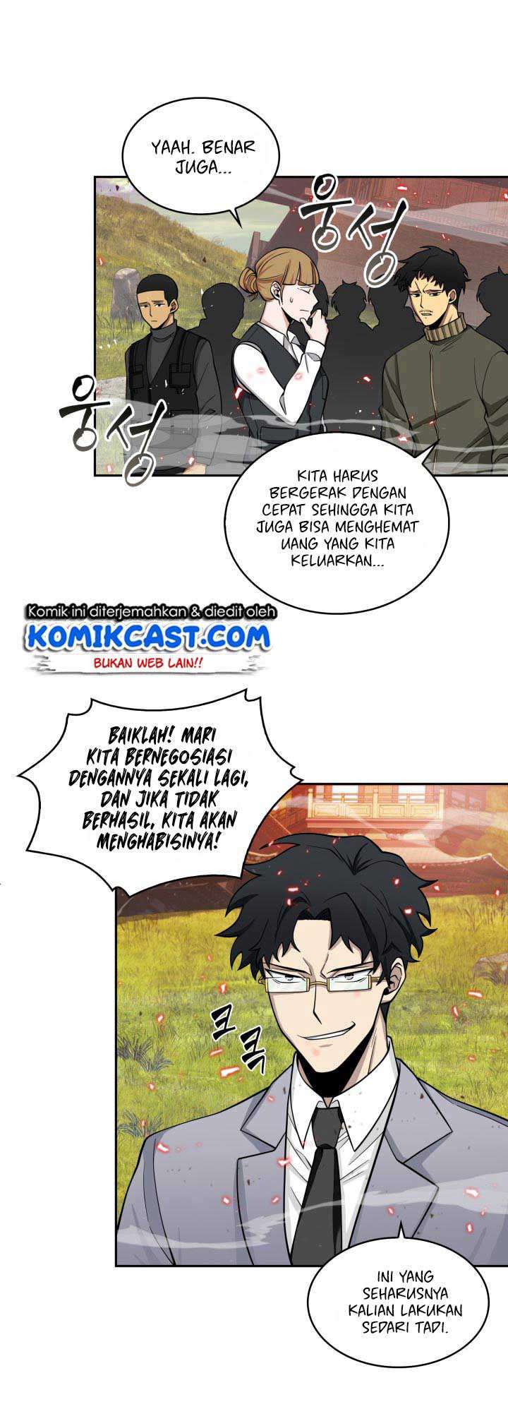 Read Tomb Raider King ID Manga Online