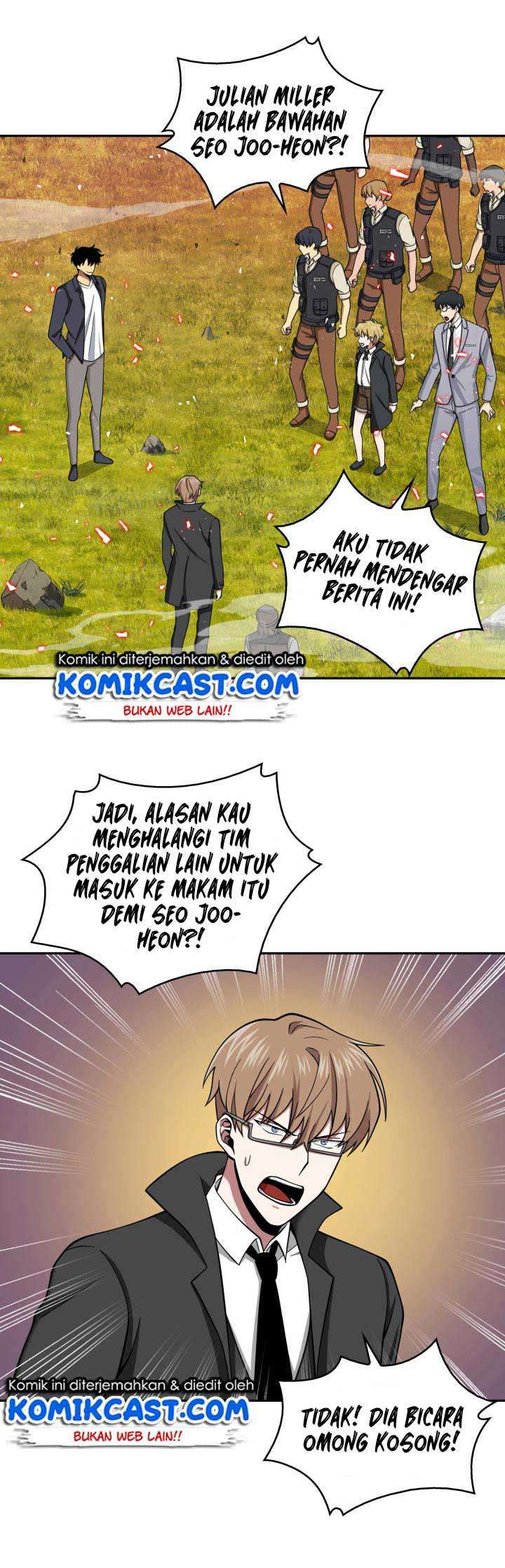 Read Tomb Raider King ID Manga Online