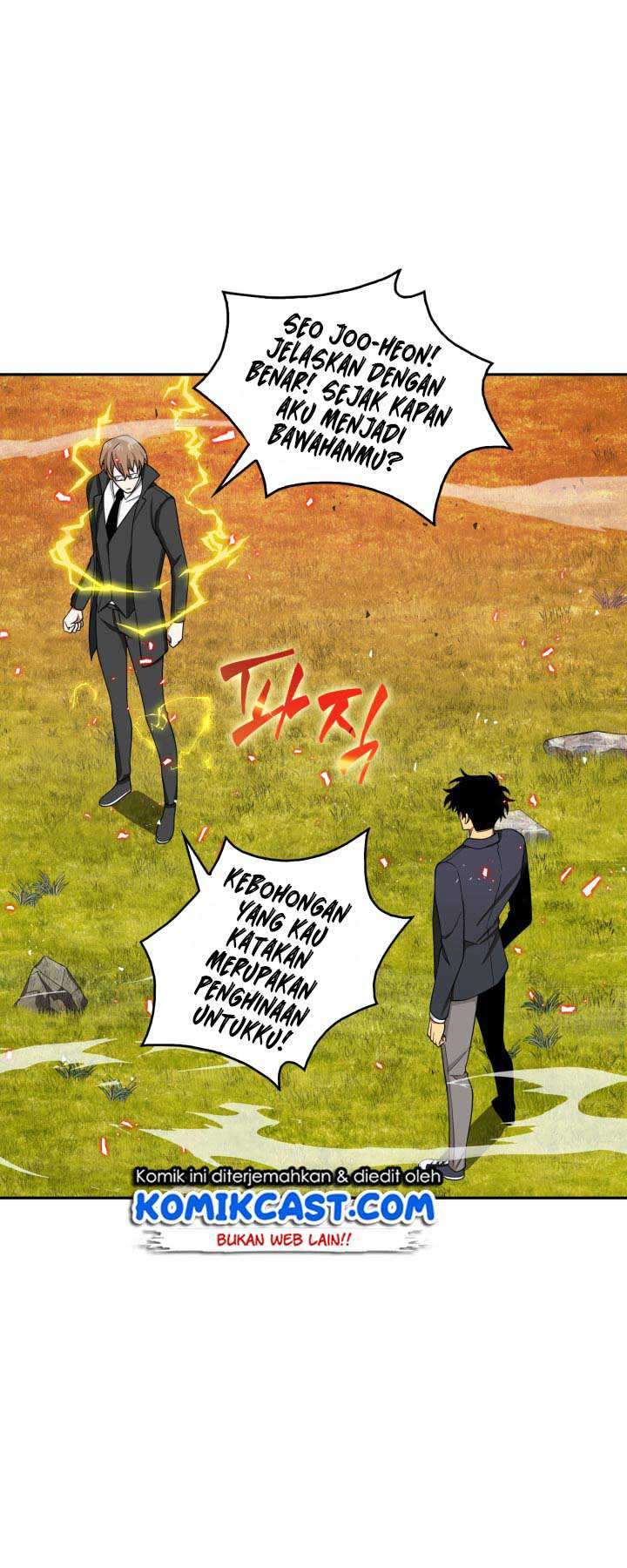 Read Tomb Raider King ID Manga Online