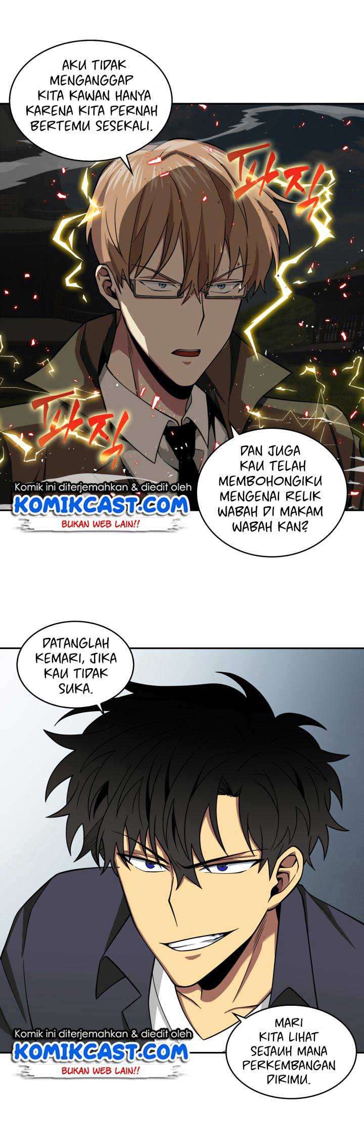 Read Tomb Raider King ID Manga Online