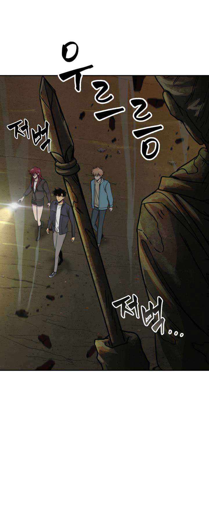 Read Tomb Raider King ID Manga Online
