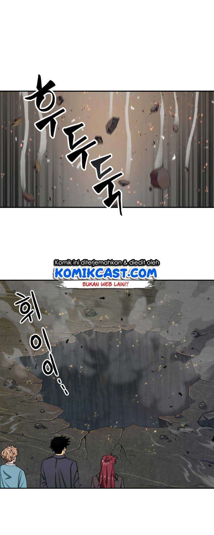 Read Tomb Raider King ID Manga Online